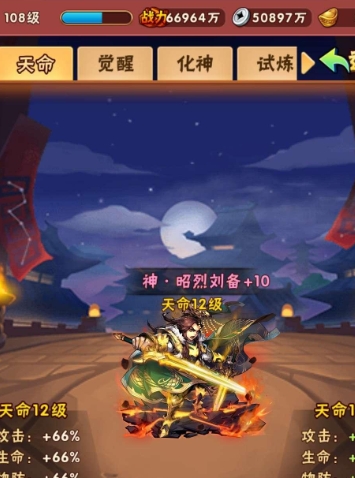 少年三国志叛军有什么用2