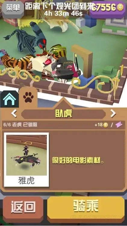 疯狂动物园全部隐藏动物召唤方法2