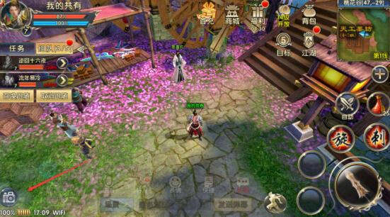 卧虎藏龙2怎么打坐回血3