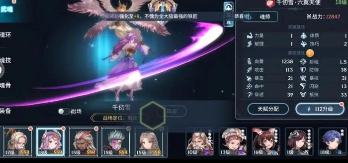 斗罗大陆斗神再临钻石怎么获得2