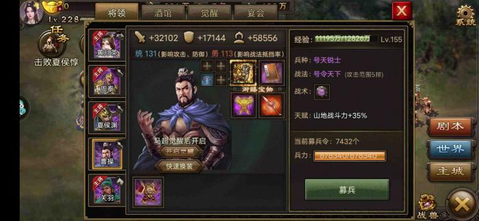 攻城掠地斩杀进化券怎么用2