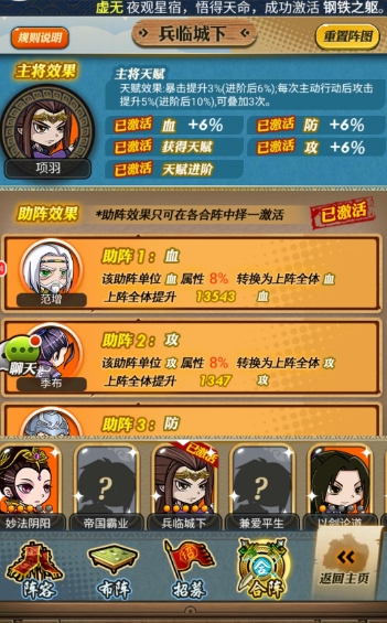 秦时明月手游刘邦时装有哪些1