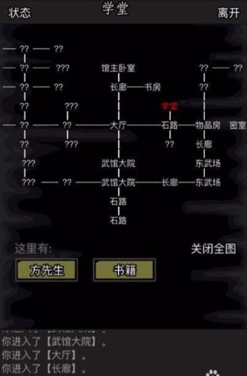 放置江湖地宫古迹怎么打1