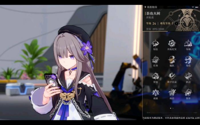 星穹铁道养什么角色好3