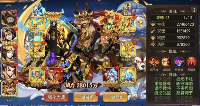 少年三国志2在哪里转国2