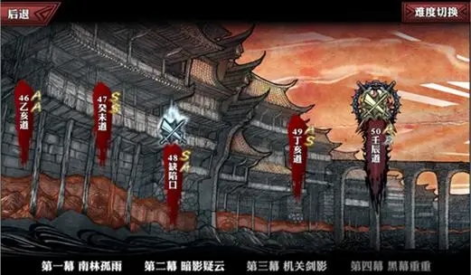 影之刃乱入困难有什么技巧3