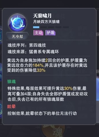 斗罗大陆忘魂石怎么得2