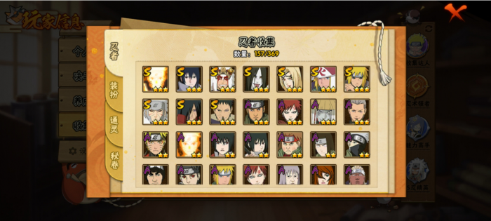 火影忍者手游哪些S忍值得入手1