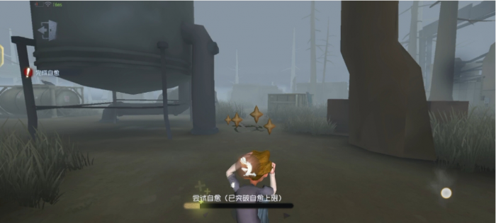 第五人格倒地后怎么办2