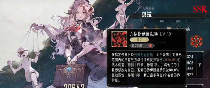 银与绯开荒祈愿画匣怎么选择1