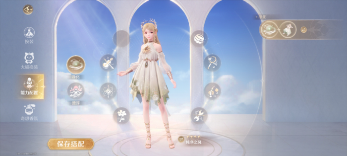 无限暖暖衣服怎么升级3