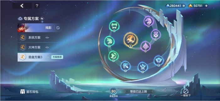 曙光英雄残影怎么玩2