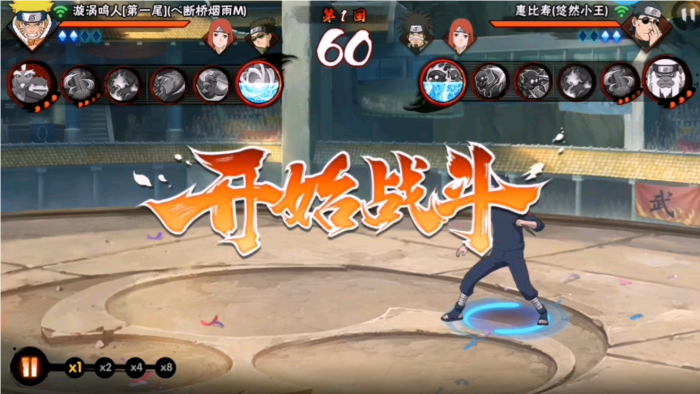 火影忍者手游惠比寿怎么玩3