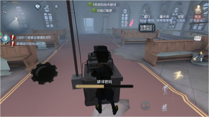 第五人格怎么压机3