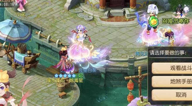 梦幻西游物品店买什么东西好2