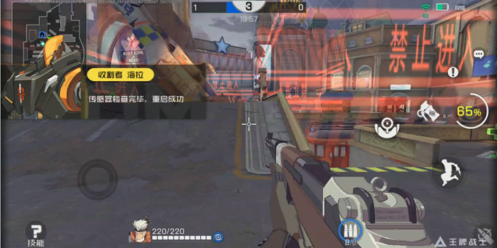 王牌战士海拉怎么玩2