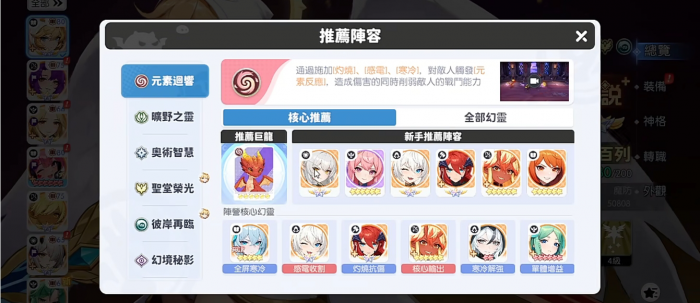 龙魂旅人波塞冬怎么玩3