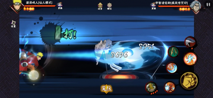 火影忍者手游鸣人哪些形态好用3