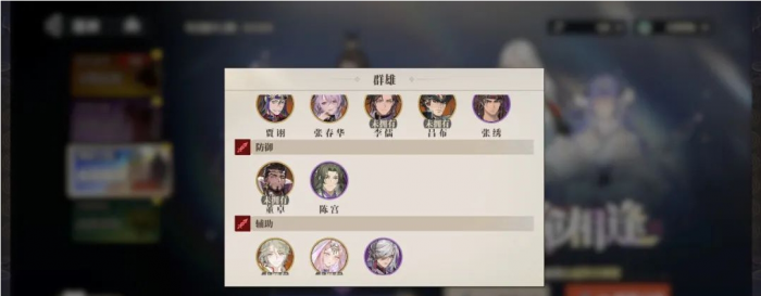 三国志幻想大陆2枭之歌陆逊怎么配队2