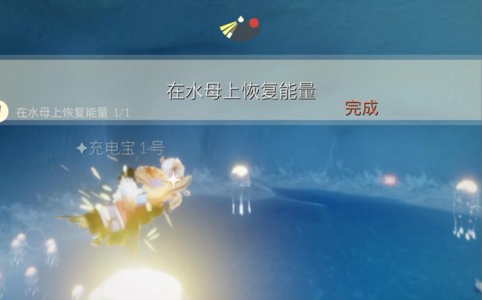 光遇怎么快速回能量2