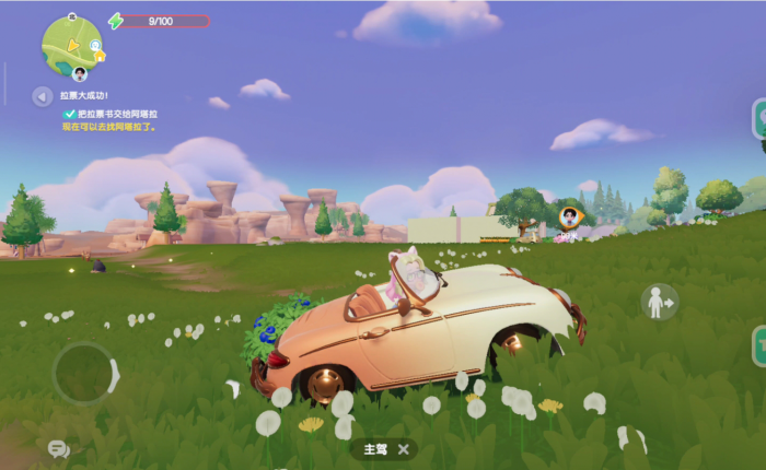 心动小镇农作物怎么卖最赚钱1