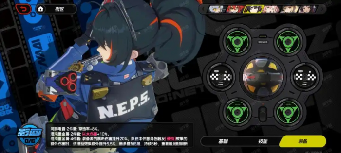 绝区零S级自选怎么选择1