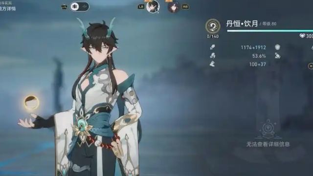 崩坏星穹铁道饮月星魂怎么点1