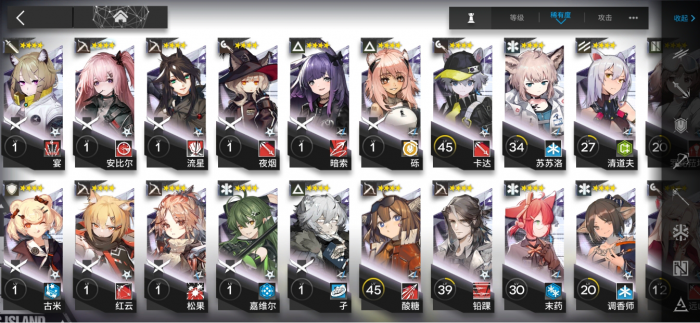 明日方舟队伍怎么搭配3