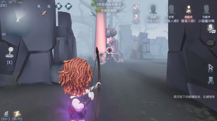 第五人格弓箭手的技能有什么效果1