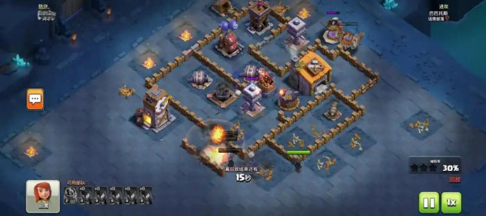 部落冲突夜世界怎么发展1