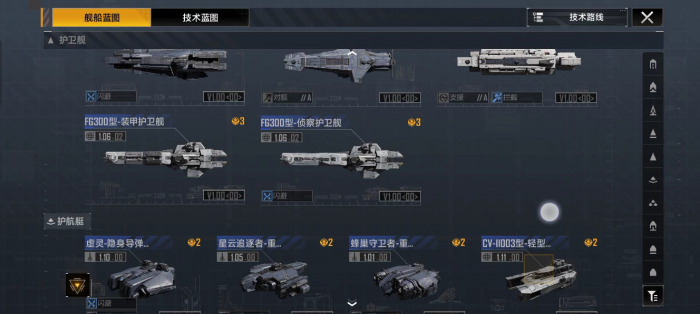 无尽的拉格朗日有哪些途径可以获得战机2