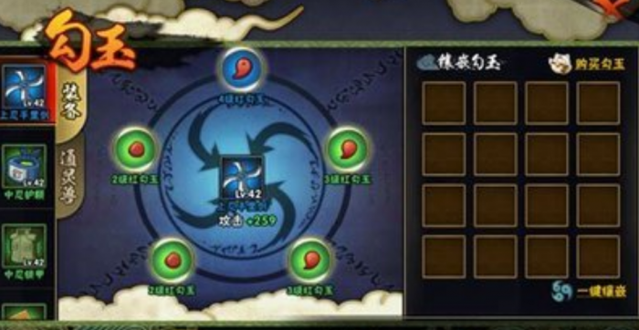 火影忍者手游怎么快速提升战力3