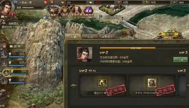 攻城掠地如何打吕布1