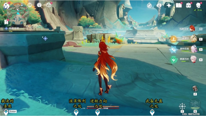 原神审议之庭地底空间怎么解密2