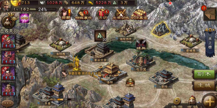 攻城掠地如何给武将挑选合适的套装3