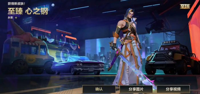 英雄联盟手游中单永恩怎么玩3