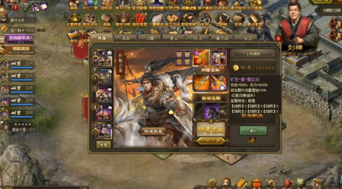 攻城掠地宝物怎么领取1