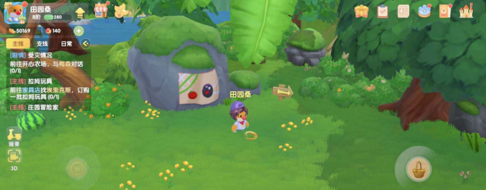 摩尔庄园浣熊怎么获得1