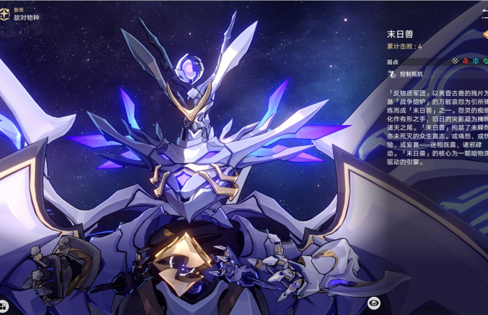 崩坏星穹铁道末日兽怎么打1