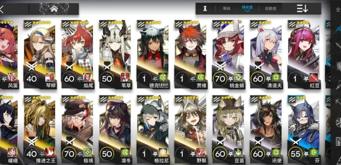 明日方舟先锋怎么培养1