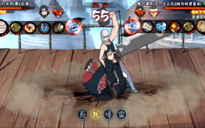 火影忍者手游鬼灯满月怎么玩厉害1