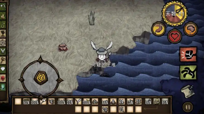 饥荒怎么调查可疑的土堆1