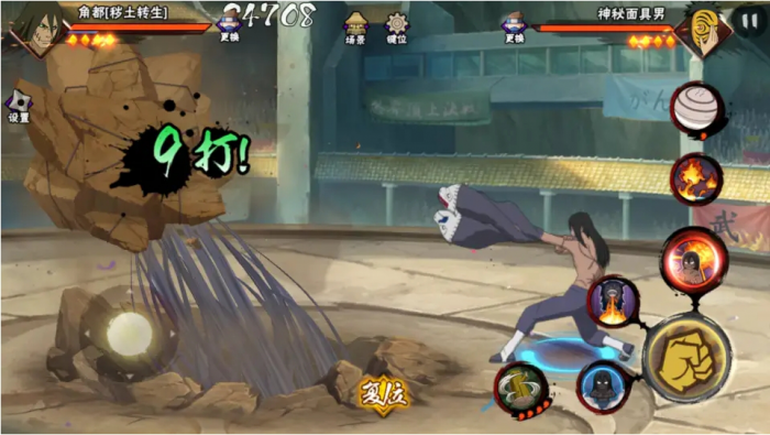 火影忍者手游秽土角都怎么玩2