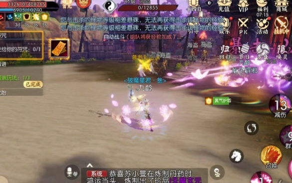 诛仙手游满级云梦技能怎么加点2