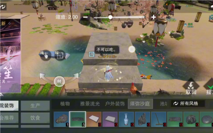 一梦江湖府邸怎么升级1