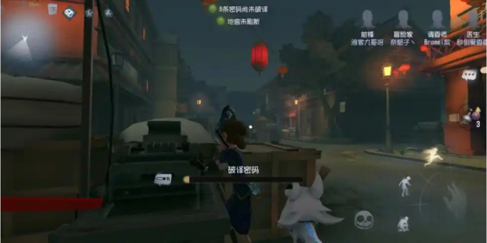 第五人格调香师怎么玩厉害1