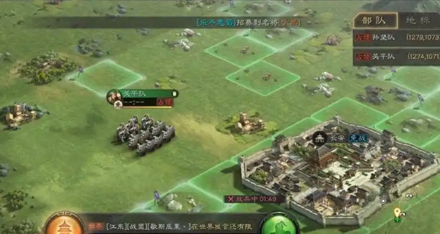 三国志战略版如何克制人机1