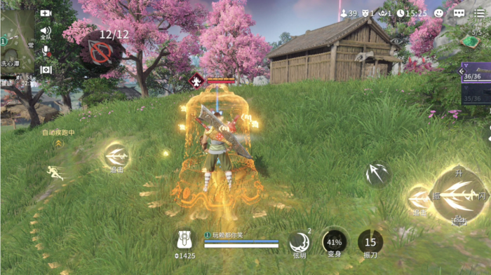 永劫无间手游武器怎么选择3