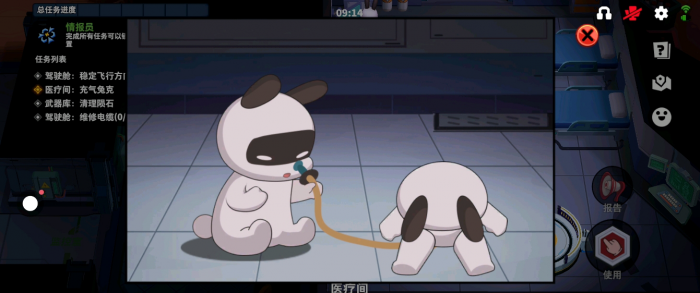 太空行动船员要干嘛1