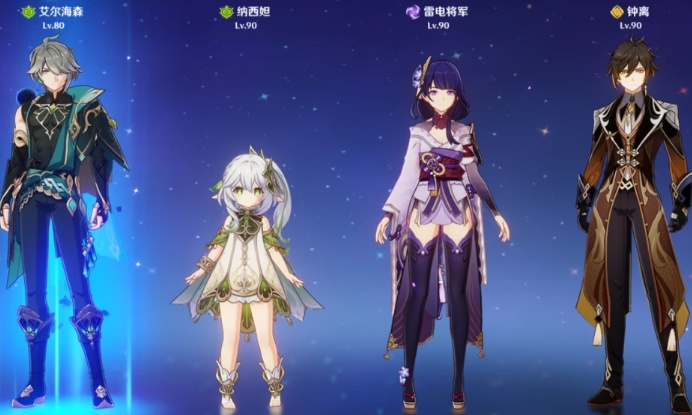 原神艾尔海森怎么养成2